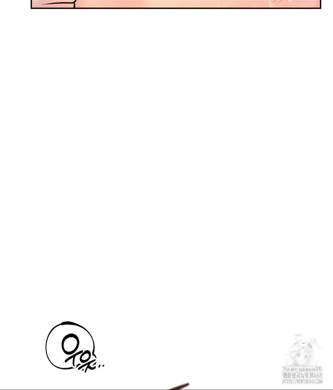 Payment for the Ride Raw - Chapter 18 [photo 40] - MangaPorn