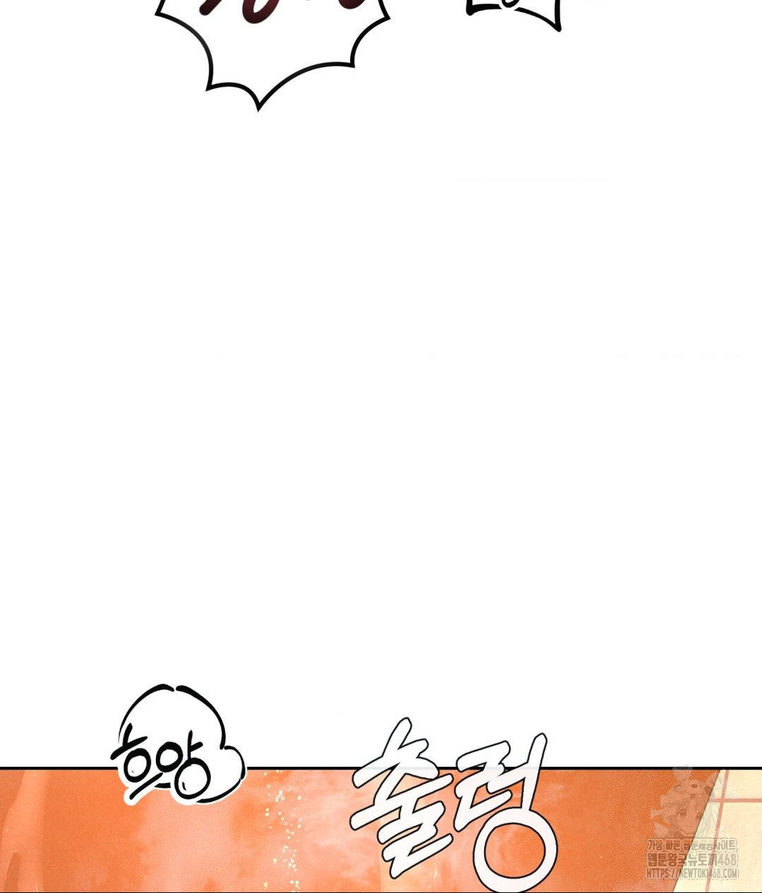 Payment for the Ride Raw - Chapter 18 [photo 48] - MangaPorn