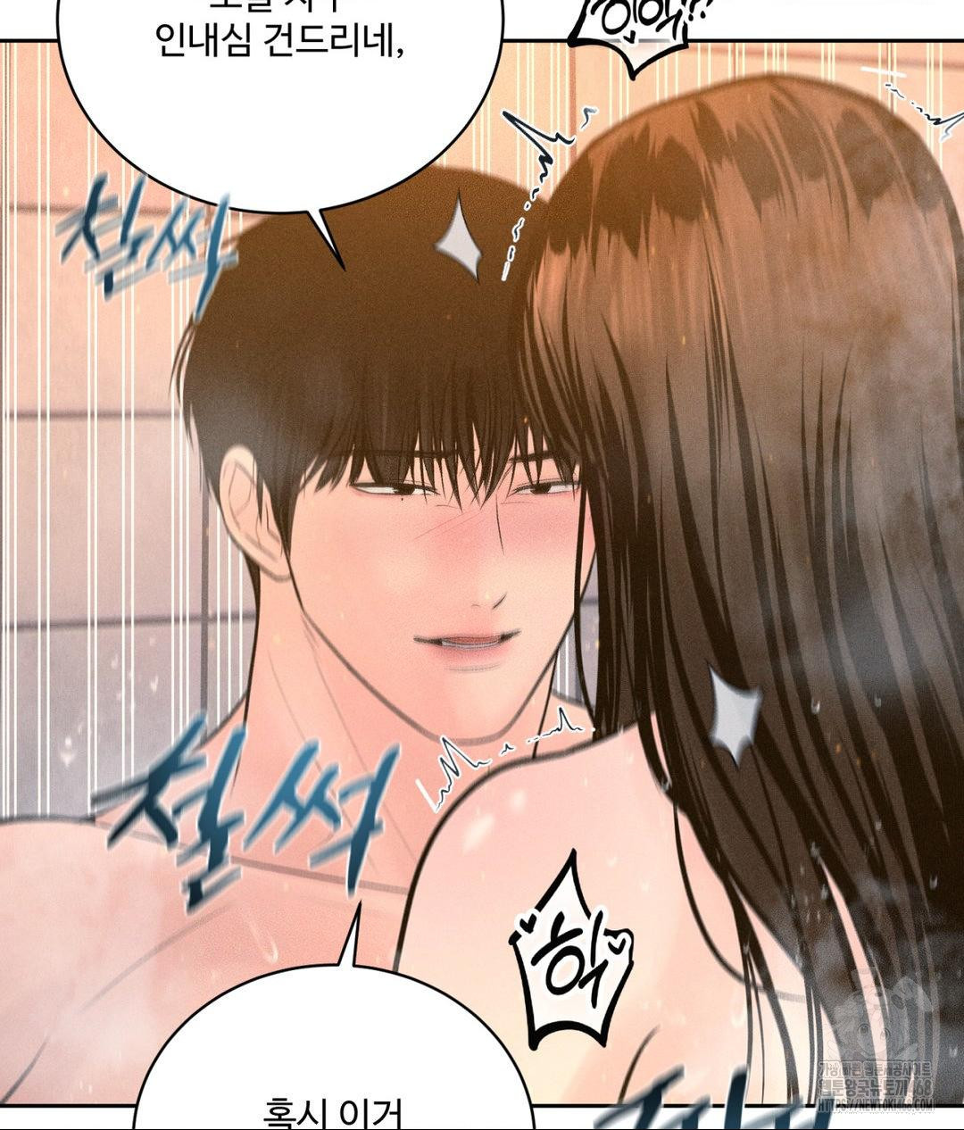 Payment for the Ride Raw - Chapter 18 [photo 56] - MangaPorn
