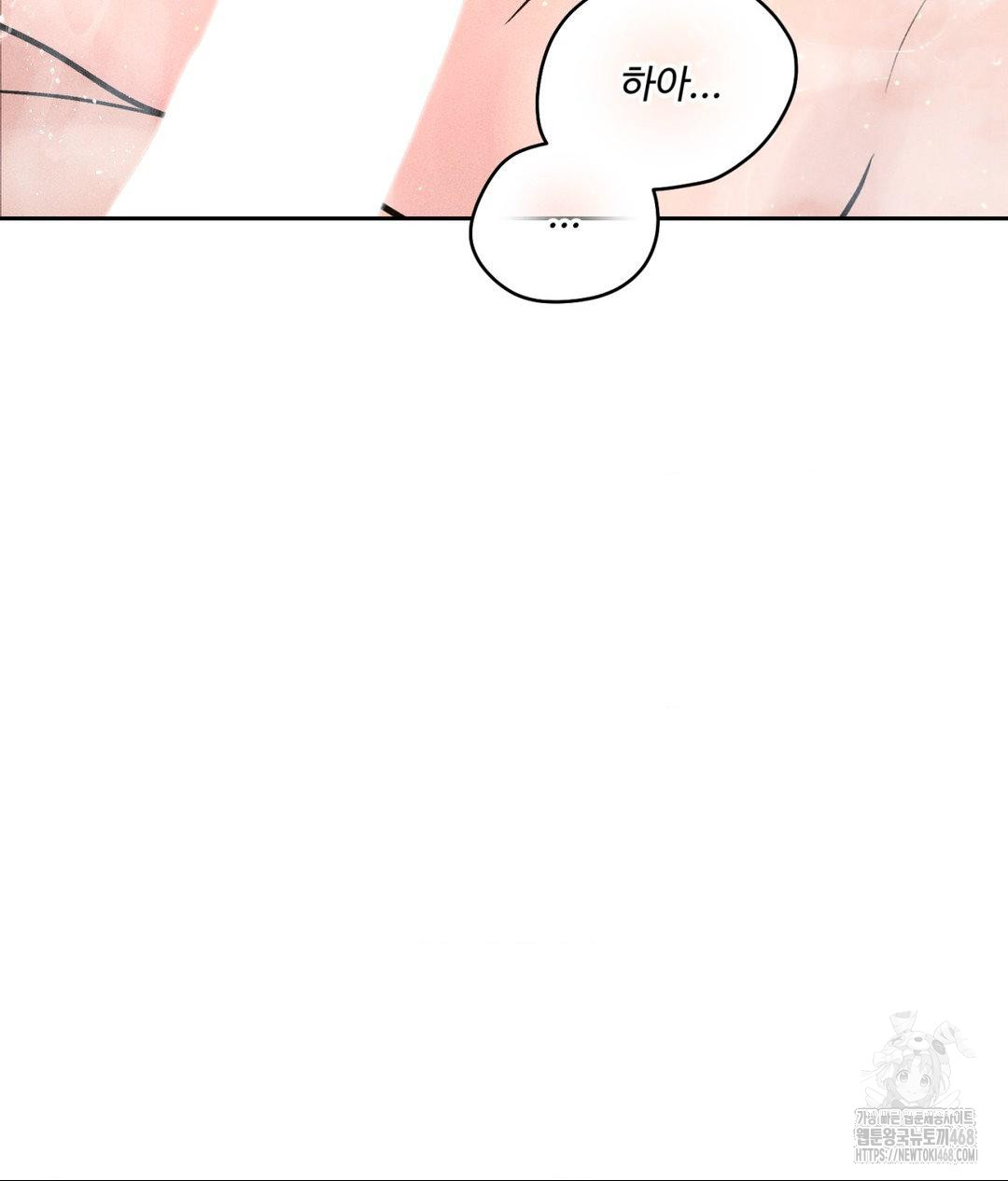 Payment for the Ride Raw - Chapter 18 [photo 70] - MangaPorn