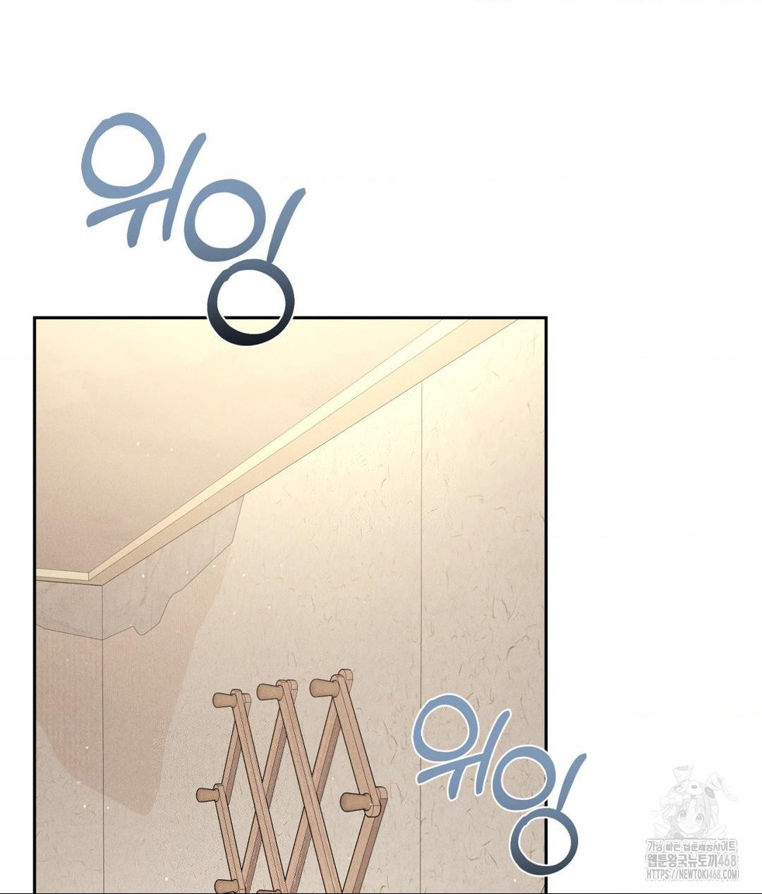 Payment for the Ride Raw - Chapter 18 [photo 75] - MangaPorn