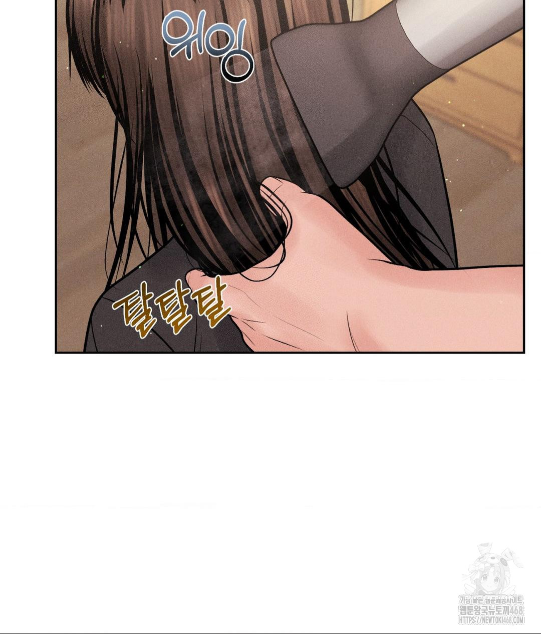 Payment for the Ride Raw - Chapter 18 [photo 77] - MangaPorn