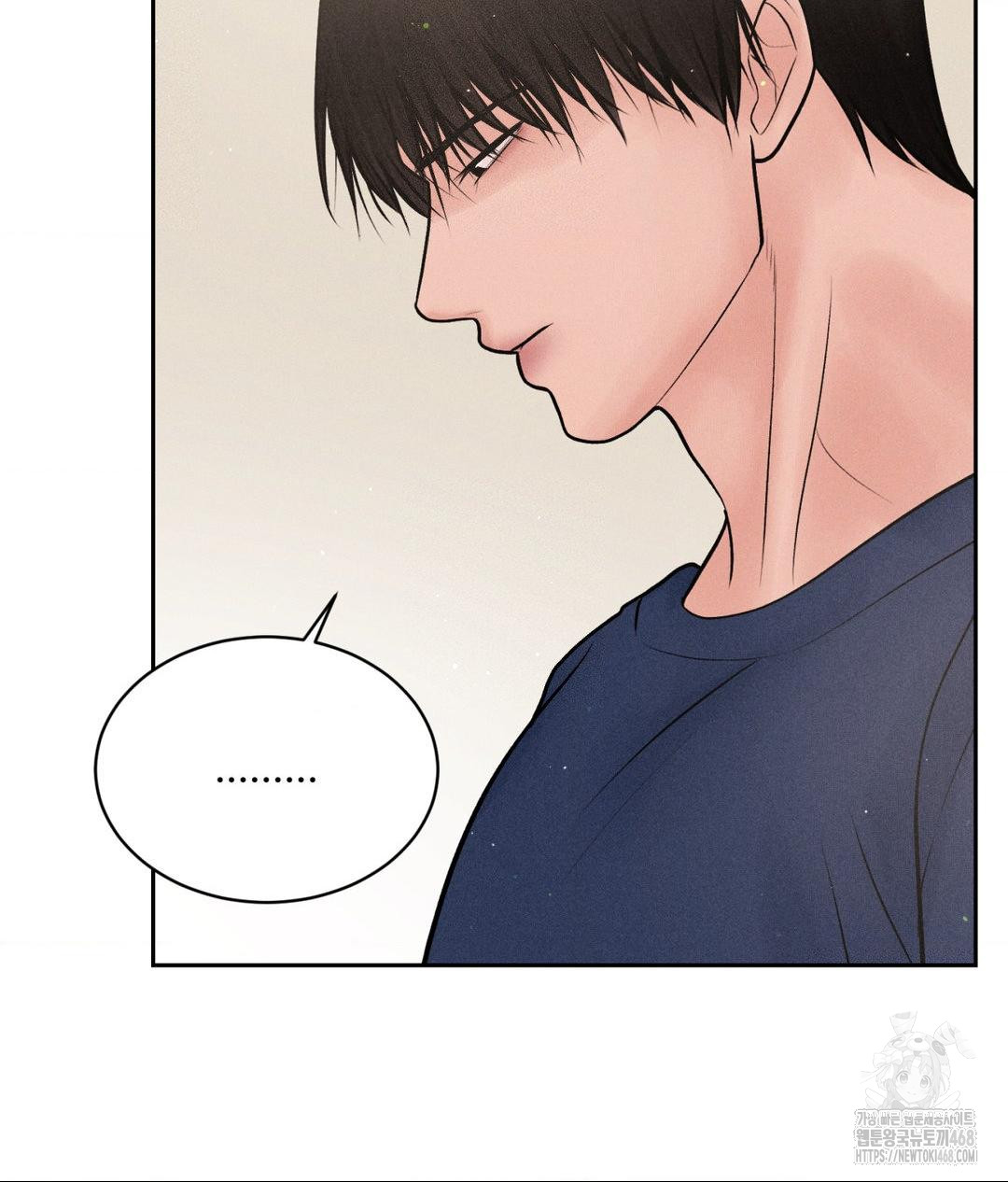 Payment for the Ride Raw - Chapter 18 [photo 82] - MangaPorn