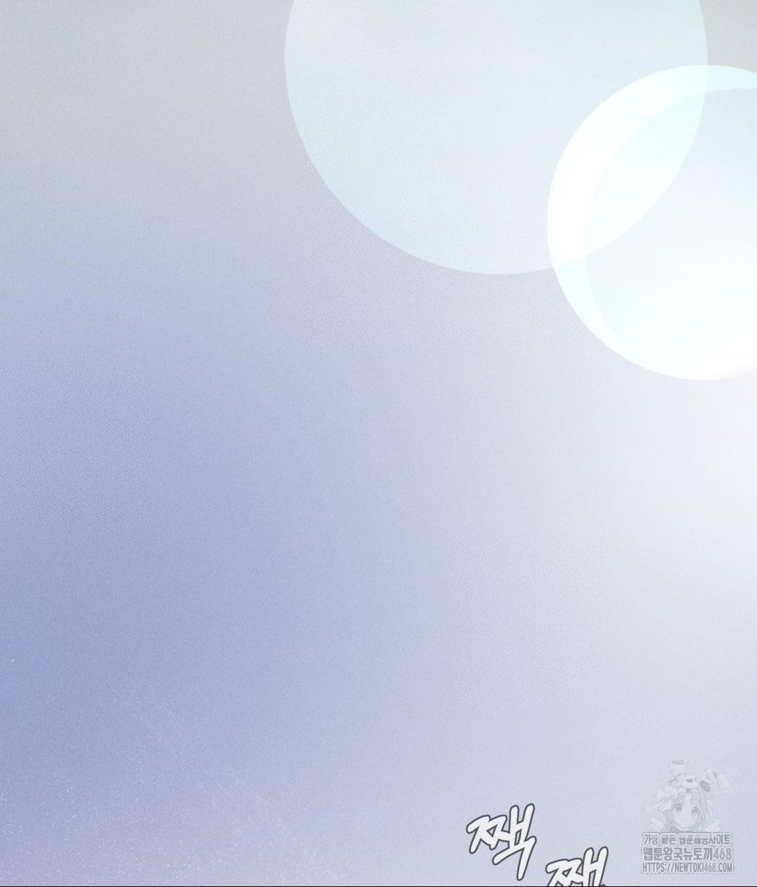 Payment for the Ride Raw - Chapter 19 [photo 102] - MangaPorn