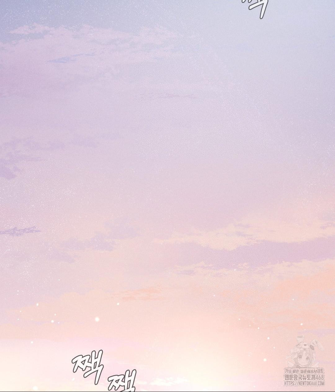 Payment for the Ride Raw - Chapter 19 [photo 103] - MangaPorn