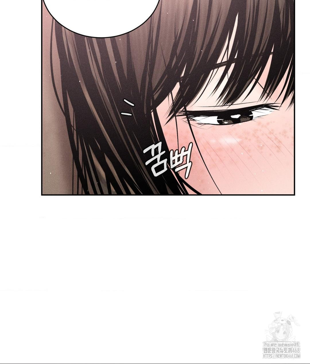 Payment for the Ride Raw - Chapter 19 [photo 108] - MangaPorn