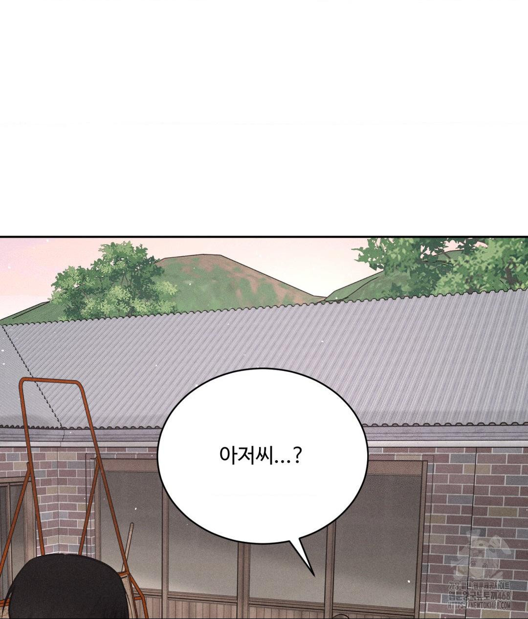Payment for the Ride Raw - Chapter 19 [photo 109] - MangaPorn