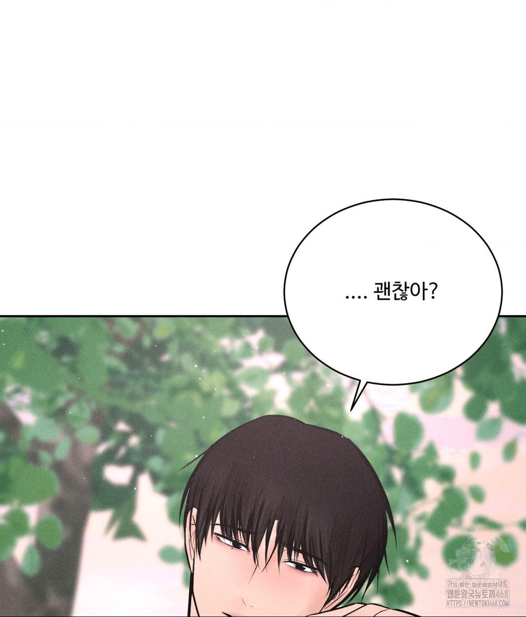 Payment for the Ride Raw - Chapter 19 [photo 111] - MangaPorn