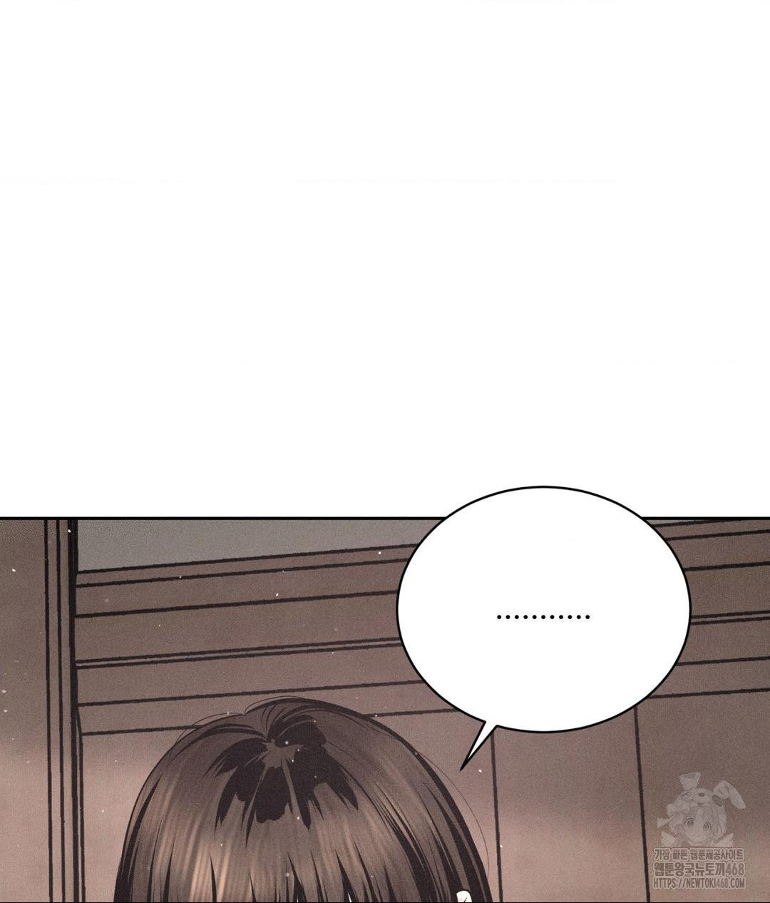 Payment for the Ride Raw - Chapter 19 [photo 113] - MangaPorn