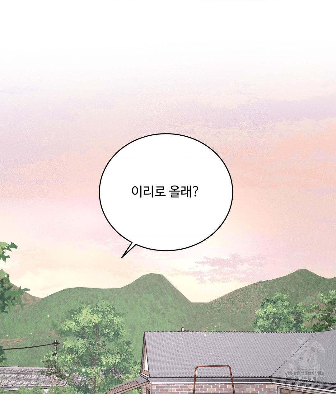 Payment for the Ride Raw - Chapter 19 [photo 115] - MangaPorn