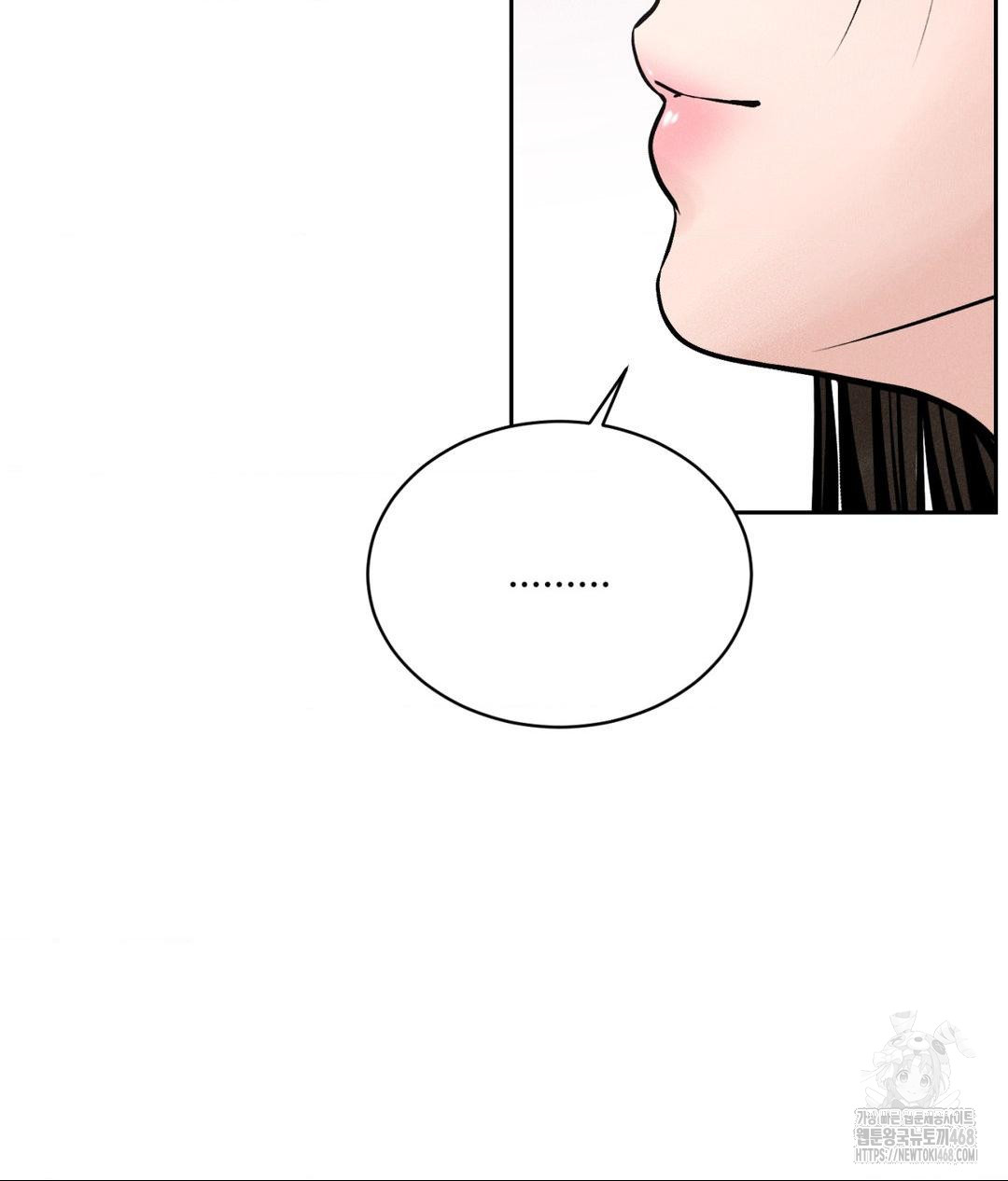 Payment for the Ride Raw - Chapter 19 [photo 119] - MangaPorn