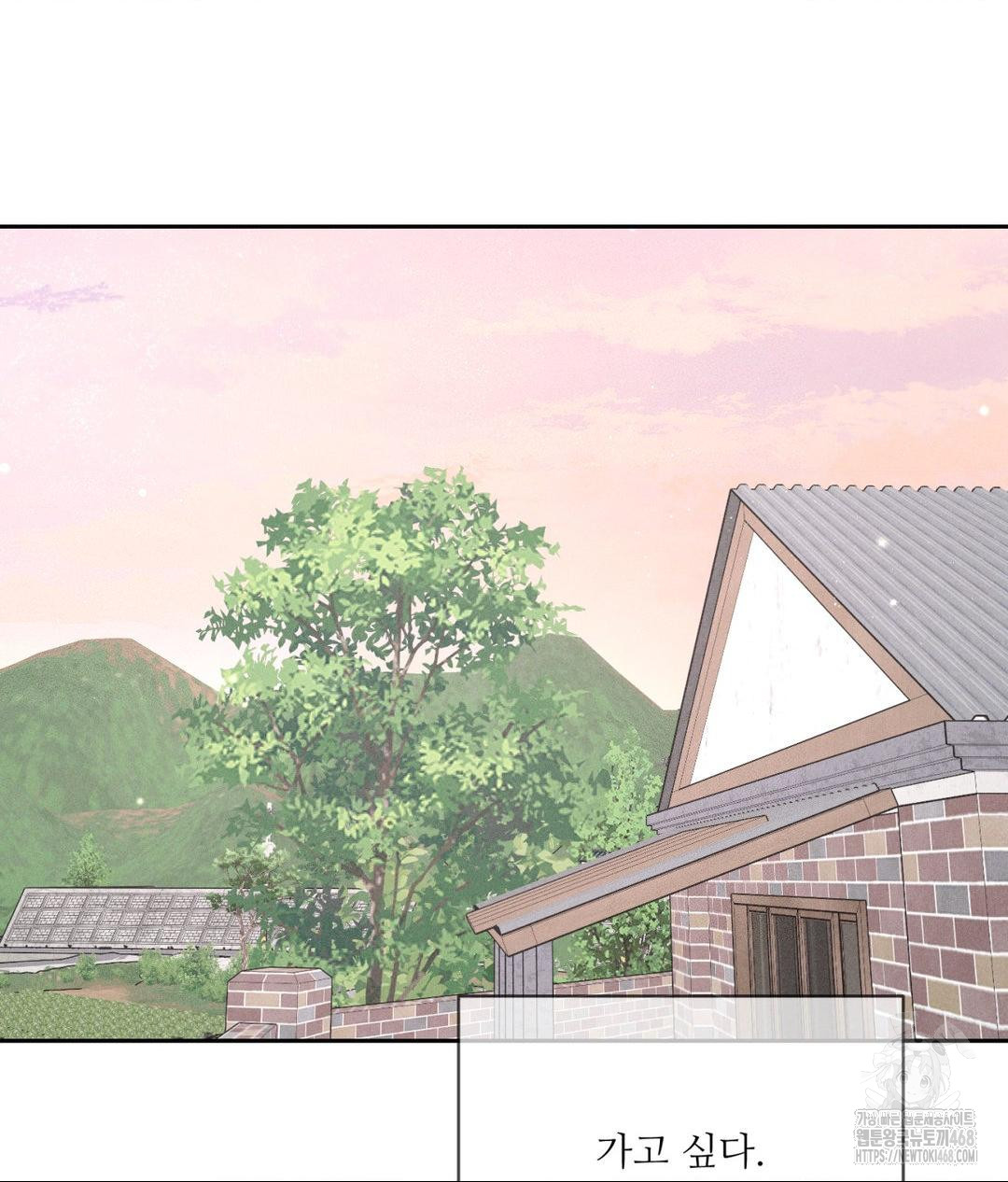 Payment for the Ride Raw - Chapter 19 [photo 120] - MangaPorn