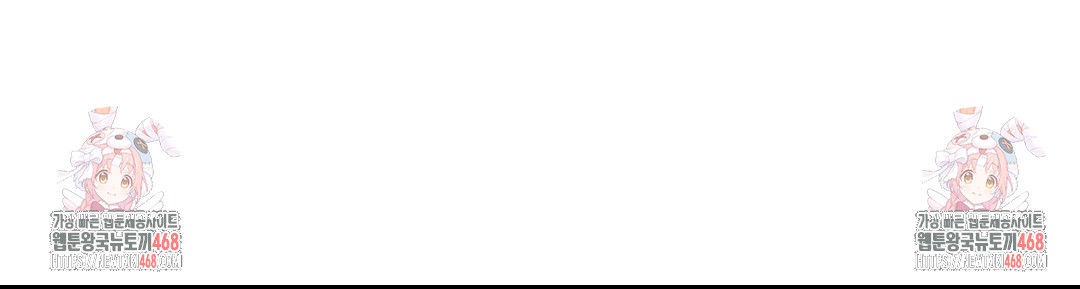 Payment for the Ride Raw - Chapter 19 [photo 131] - MangaPorn