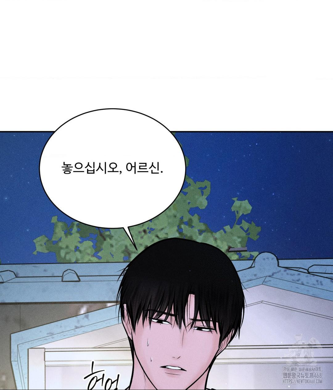 Payment for the Ride Raw - Chapter 19 [photo 15] - MangaPorn