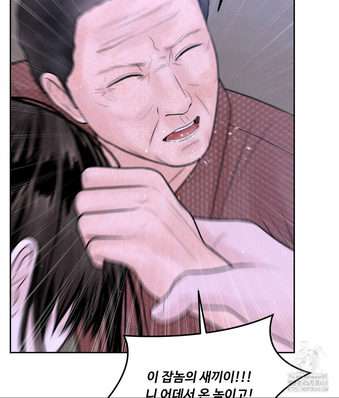 Payment for the Ride Raw - Chapter 19 [photo 18] - MangaPorn