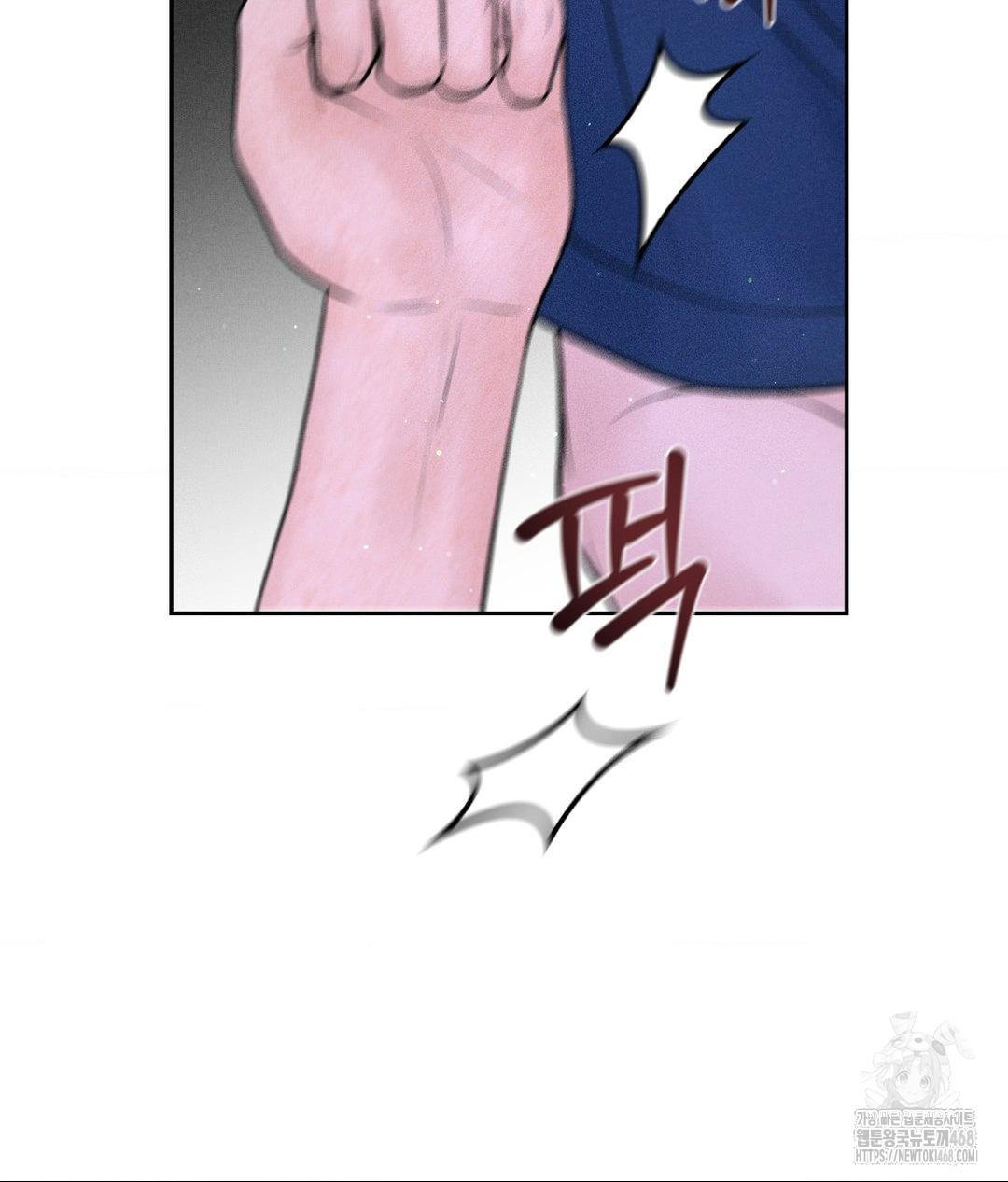 Payment for the Ride Raw - Chapter 19 [photo 26] - MangaPorn