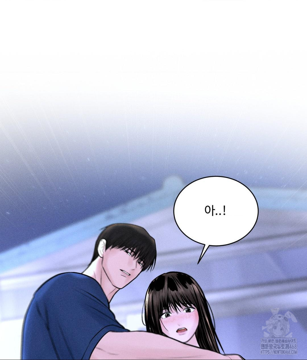 Payment for the Ride Raw - Chapter 19 [photo 29] - MangaPorn