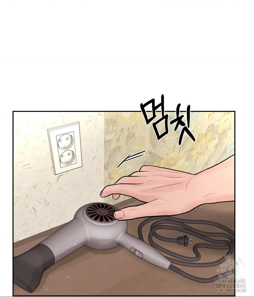 Payment for the Ride Raw - Chapter 19 [photo 3] - MangaPorn