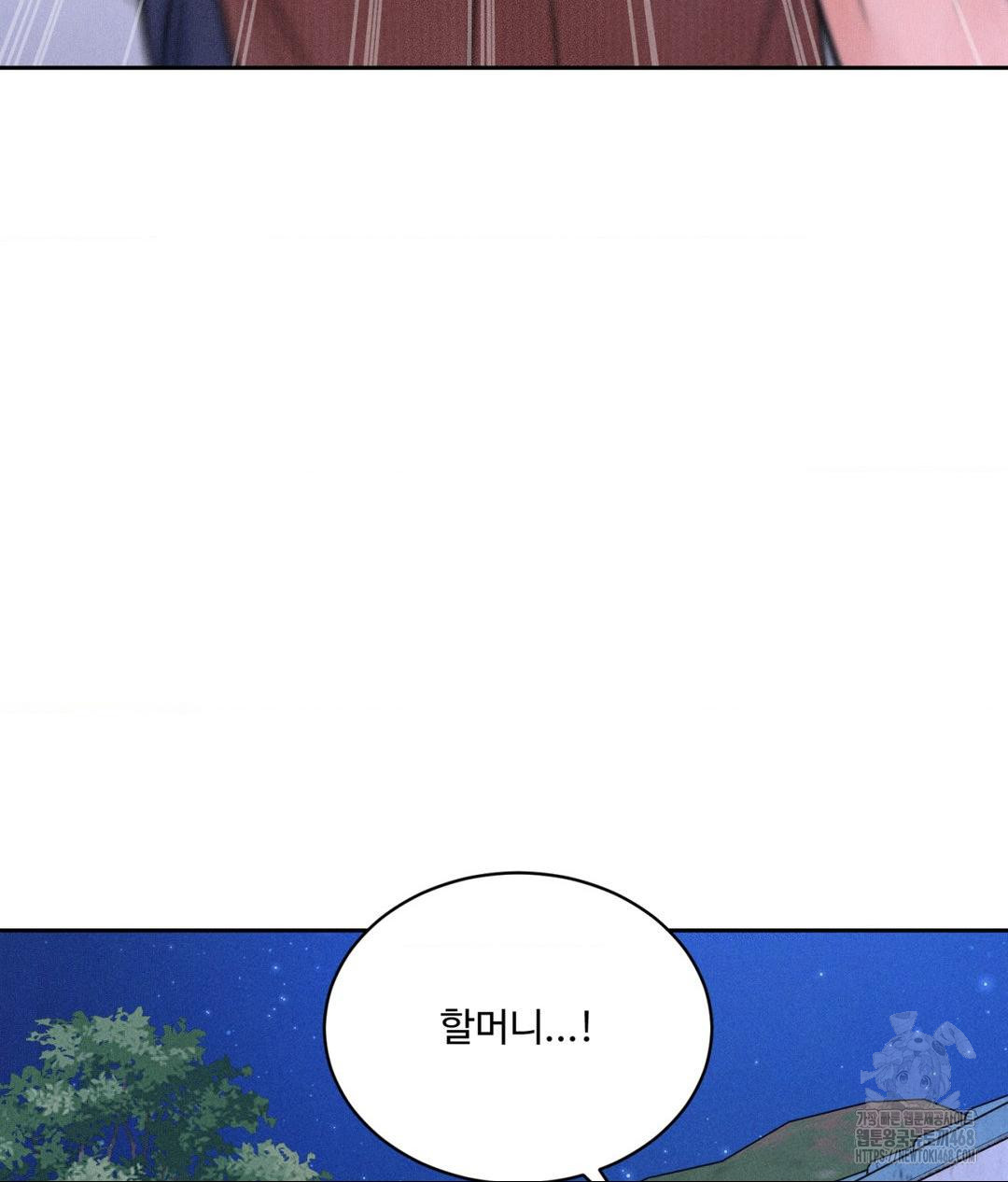 Payment for the Ride Raw - Chapter 19 [photo 31] - MangaPorn