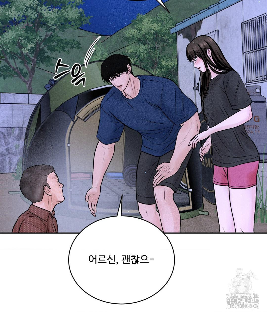 Payment for the Ride Raw - Chapter 19 [photo 32] - MangaPorn