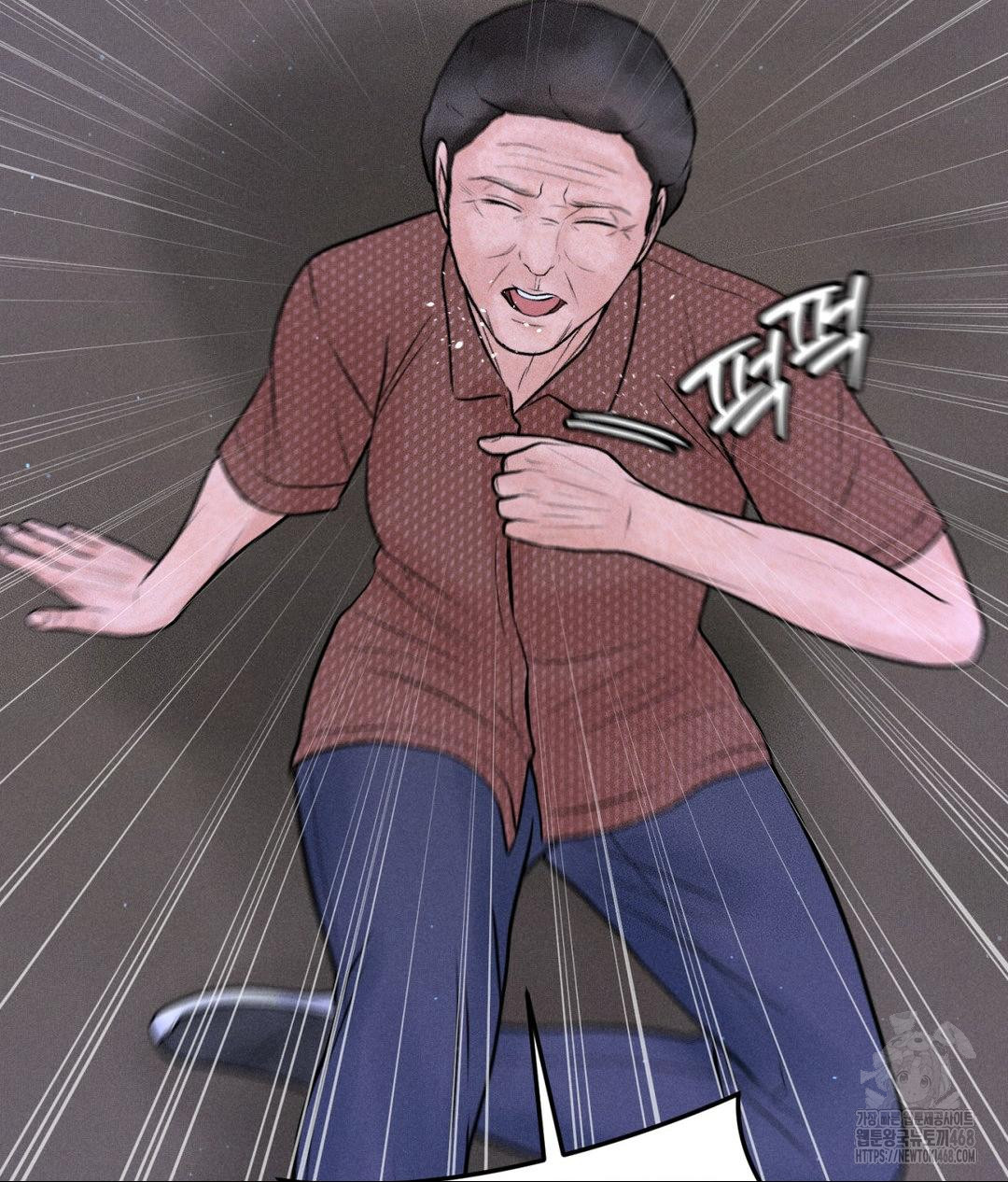 Payment for the Ride Raw - Chapter 19 [photo 34] - MangaPorn