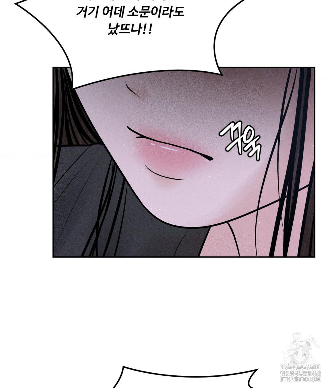 Payment for the Ride Raw - Chapter 19 [photo 36] - MangaPorn