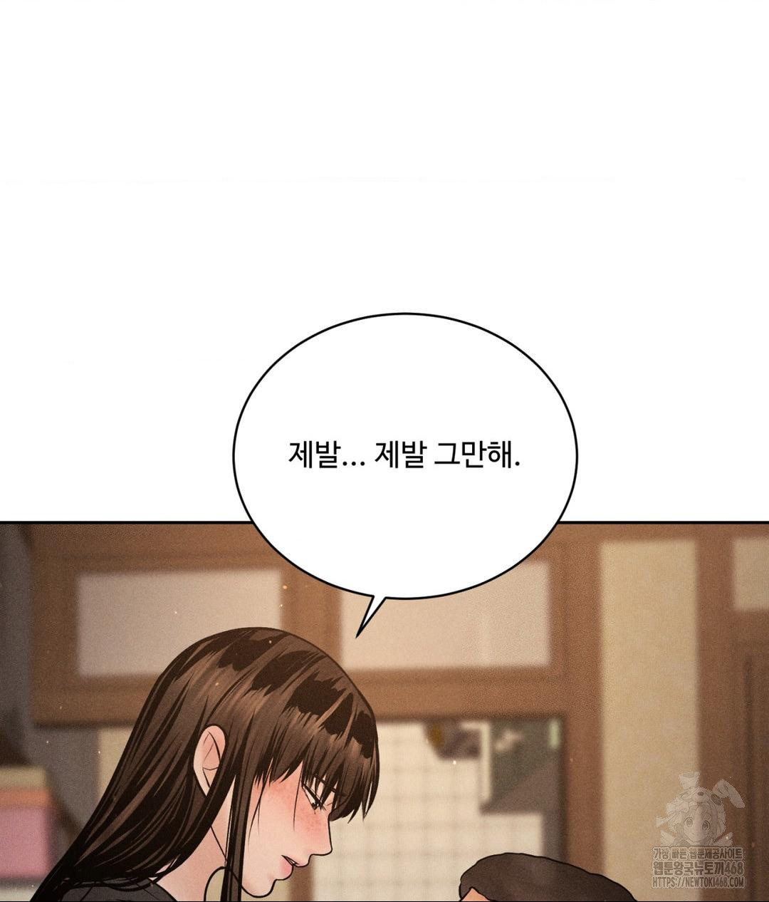 Payment for the Ride Raw - Chapter 19 [photo 60] - MangaPorn