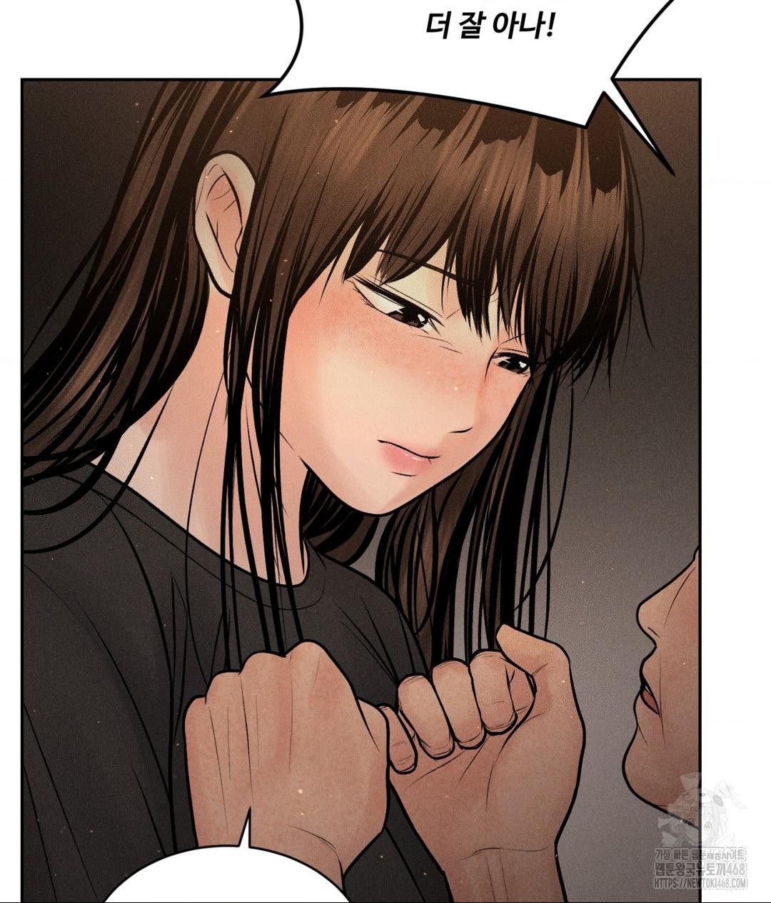 Payment for the Ride Raw - Chapter 19 [photo 64] - MangaPorn