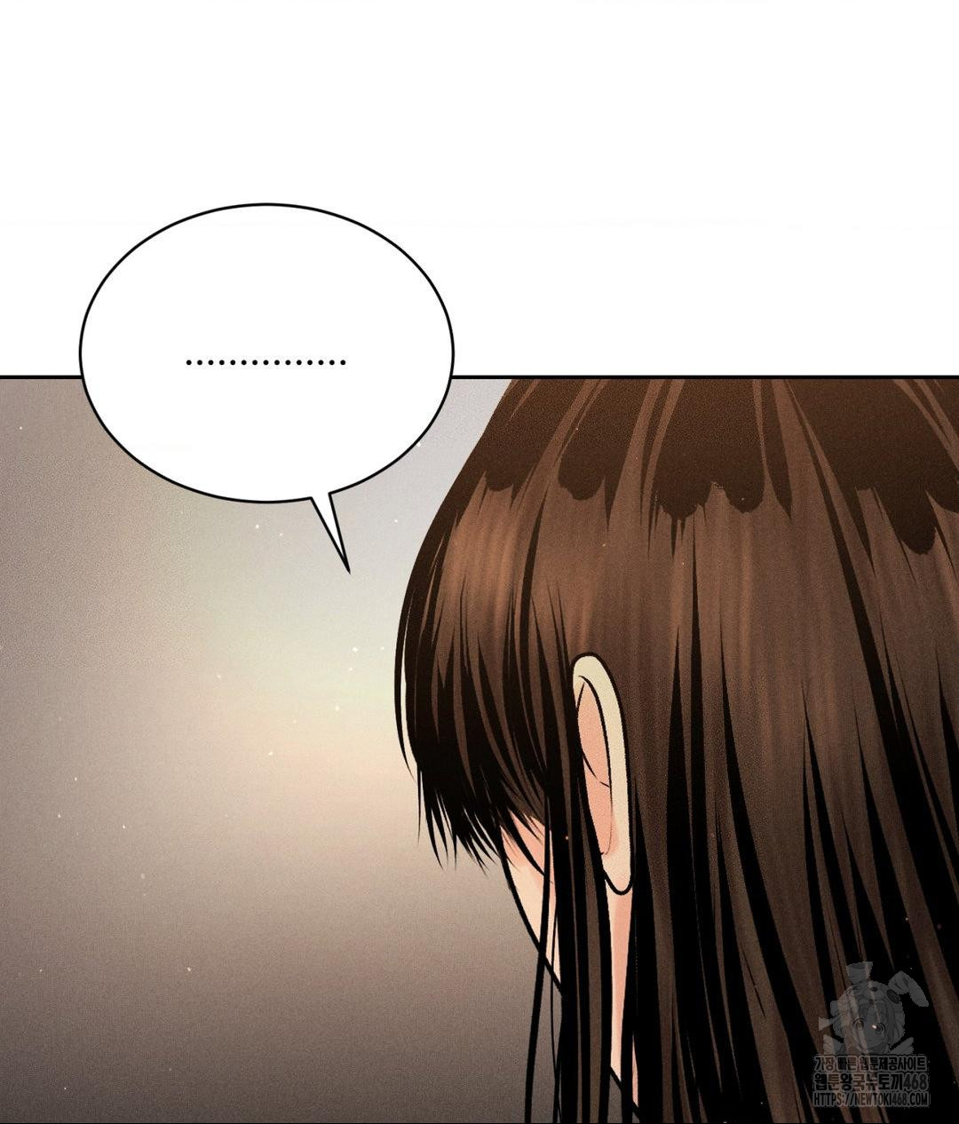 Payment for the Ride Raw - Chapter 19 [photo 76] - MangaPorn