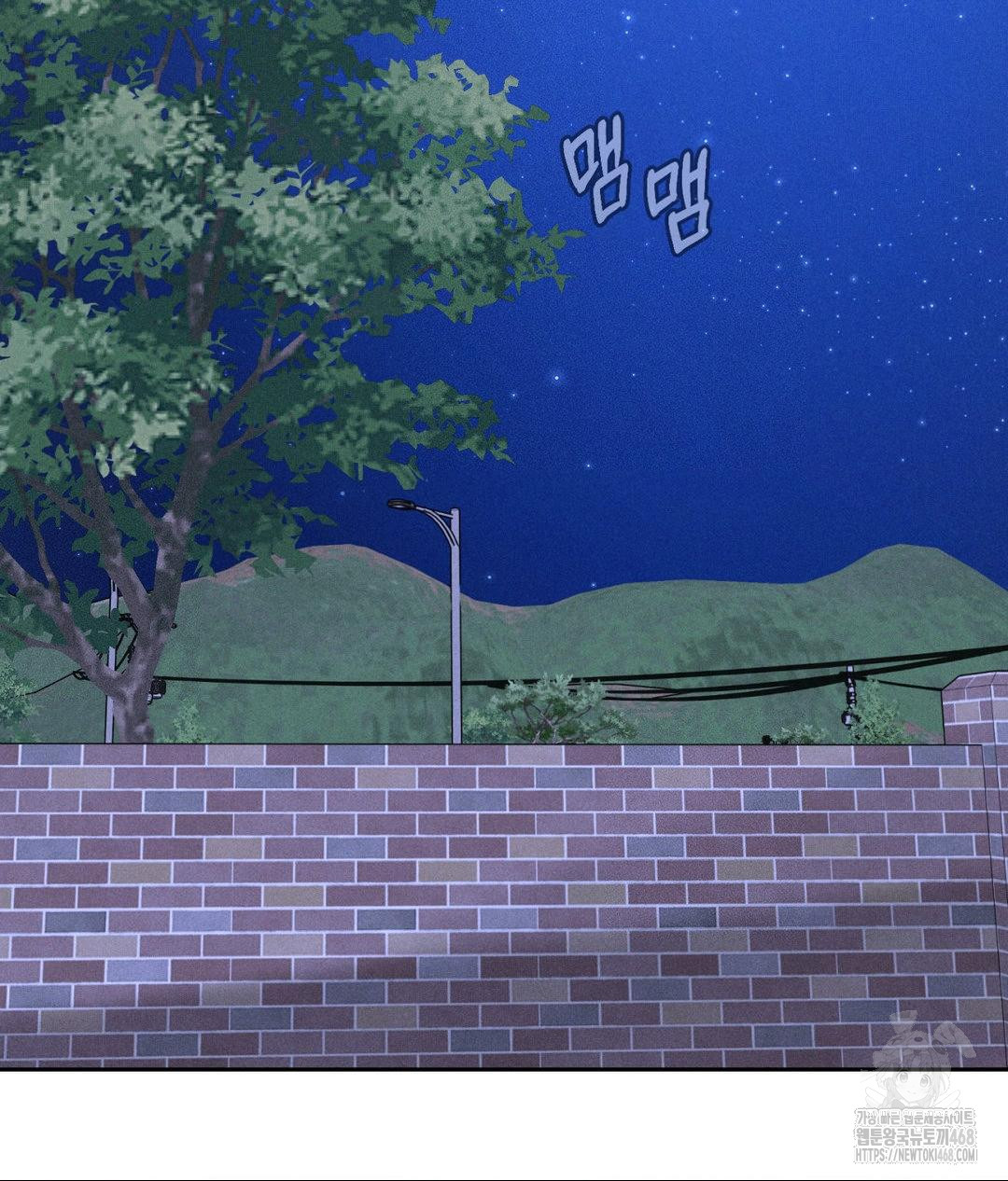 Payment for the Ride Raw - Chapter 19 [photo 80] - MangaPorn