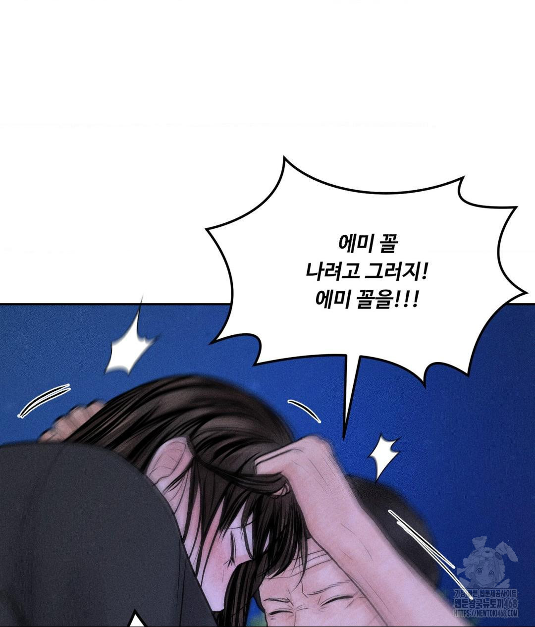 Payment for the Ride Raw - Chapter 19 [photo 9] - MangaPorn