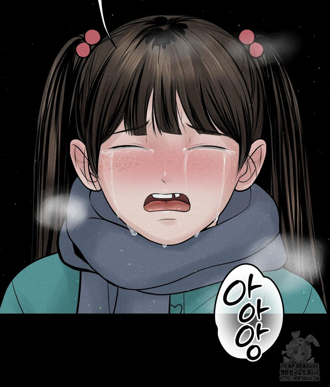 Payment for the Ride Raw - Chapter 19 [photo 91] - MangaPorn