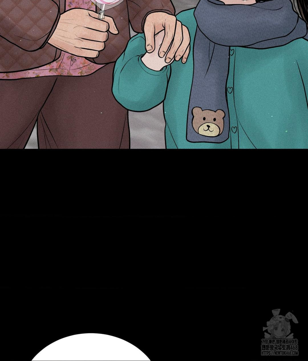 Payment for the Ride Raw - Chapter 19 [photo 95] - MangaPorn