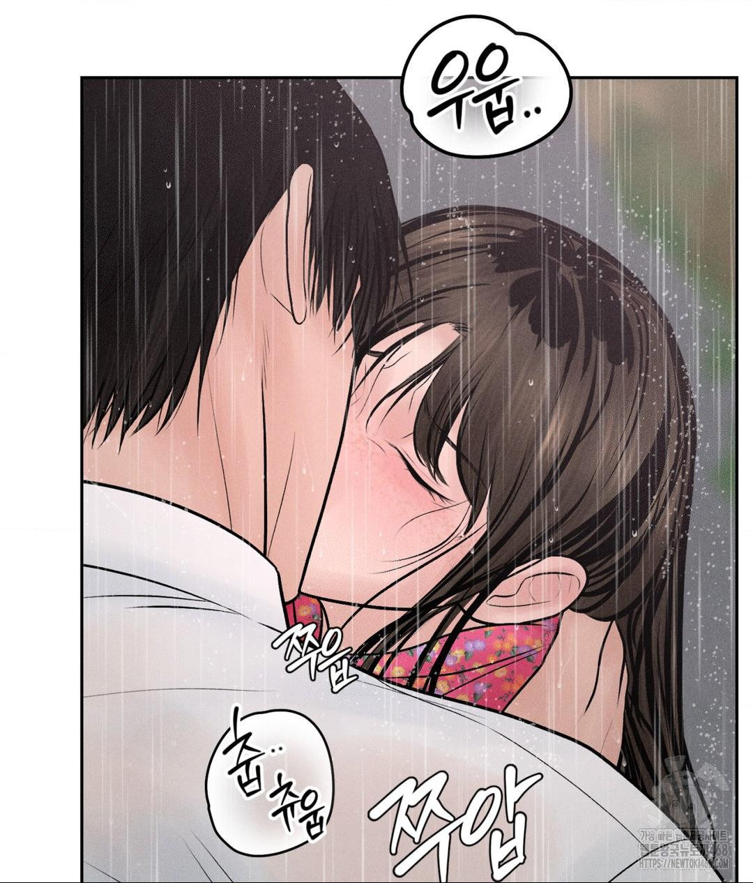 Payment for the Ride Raw - Chapter 20 [photo 100] - MangaPorn