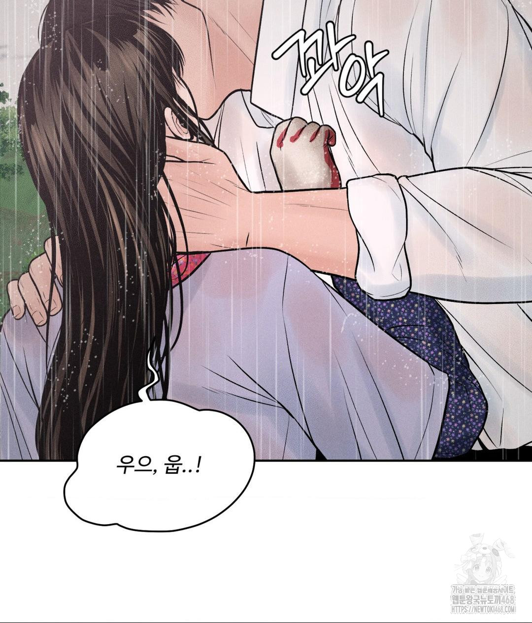 Payment for the Ride Raw - Chapter 20 [photo 102] - MangaPorn