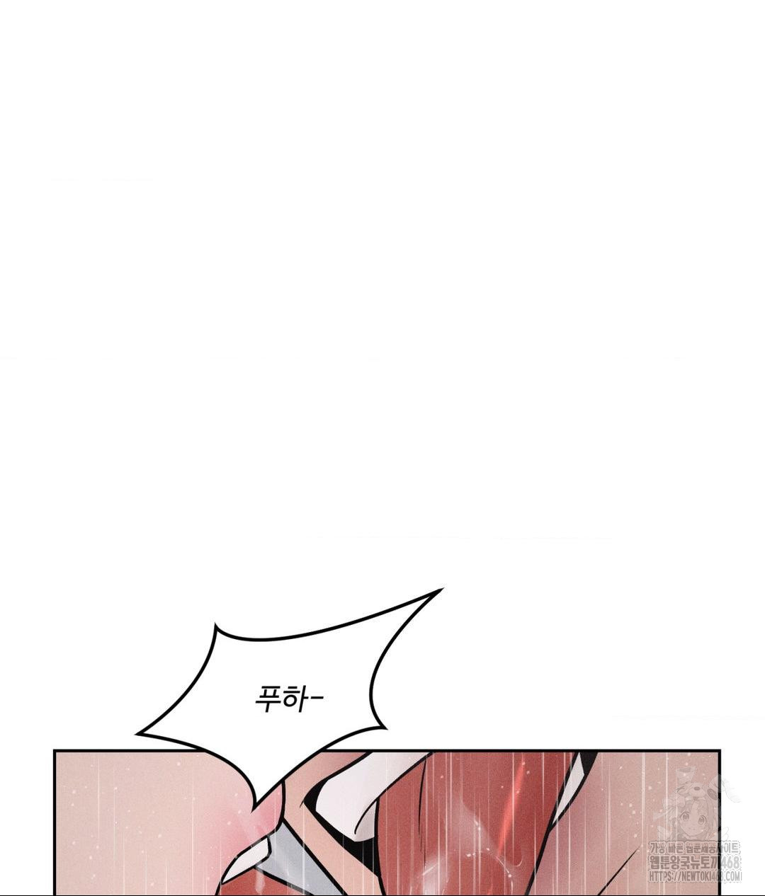 Payment for the Ride Raw - Chapter 20 [photo 103] - MangaPorn