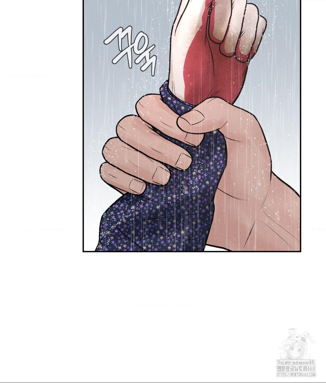 Payment for the Ride Raw - Chapter 20 [photo 108] - MangaPorn