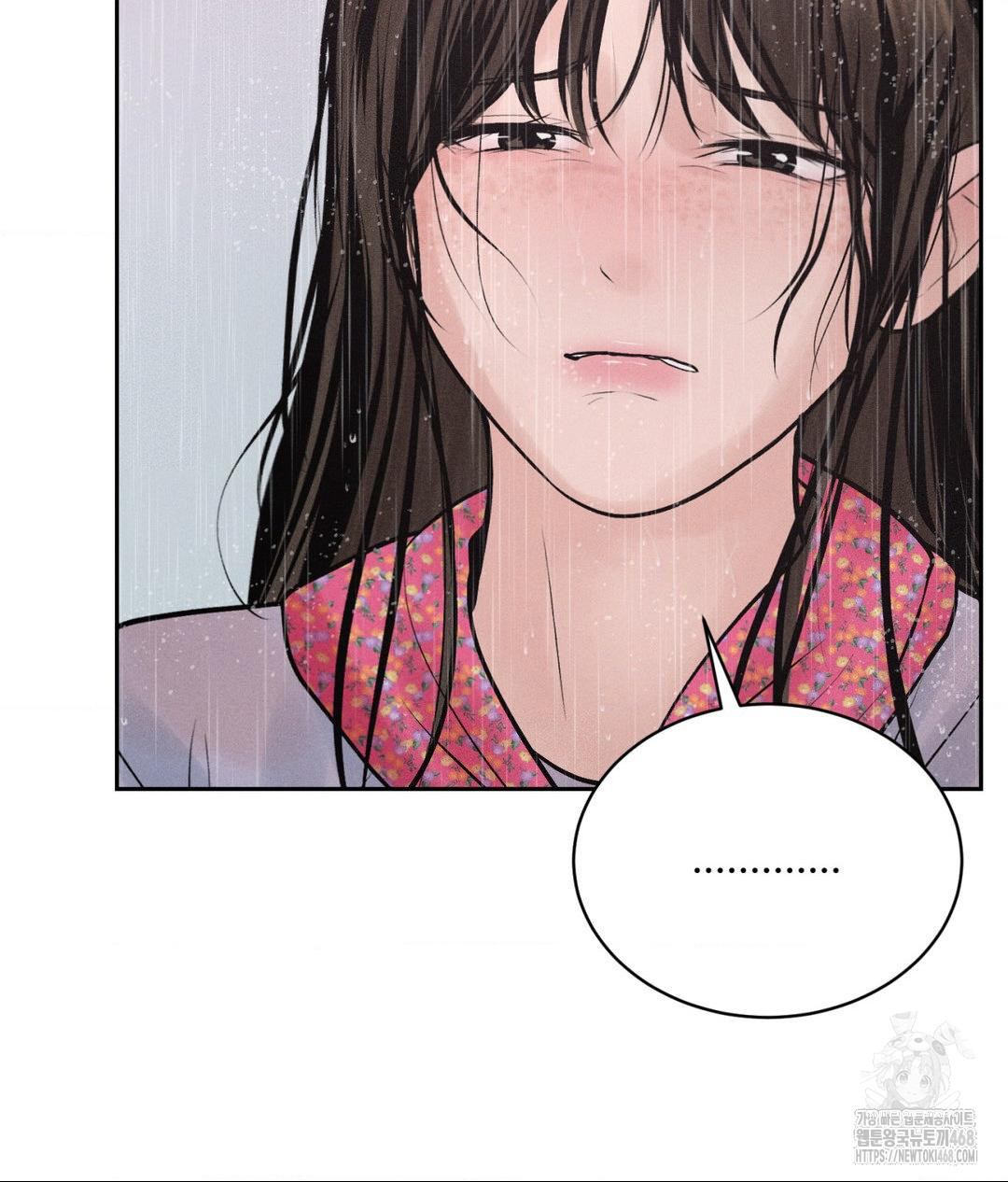 Payment for the Ride Raw - Chapter 20 [photo 114] - MangaPorn