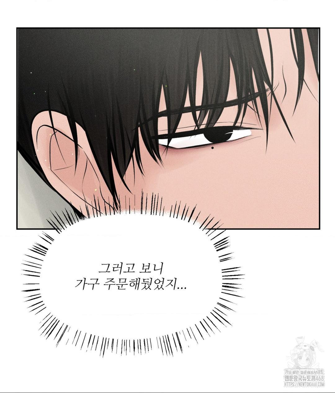Payment for the Ride Raw - Chapter 20 [photo 13] - MangaPorn