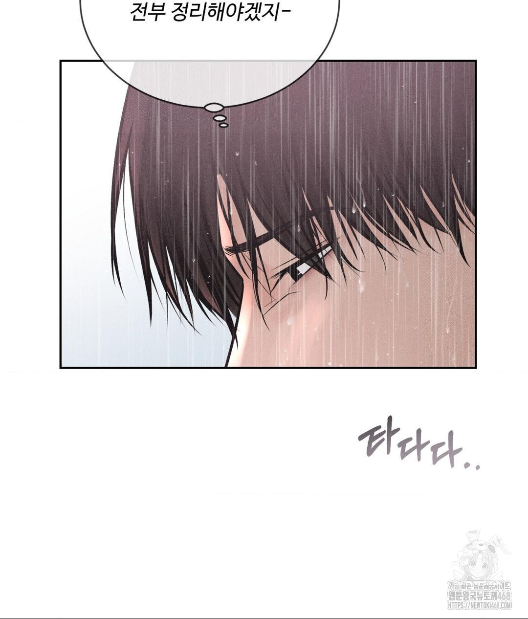 Payment for the Ride Raw - Chapter 20 [photo 140] - MangaPorn