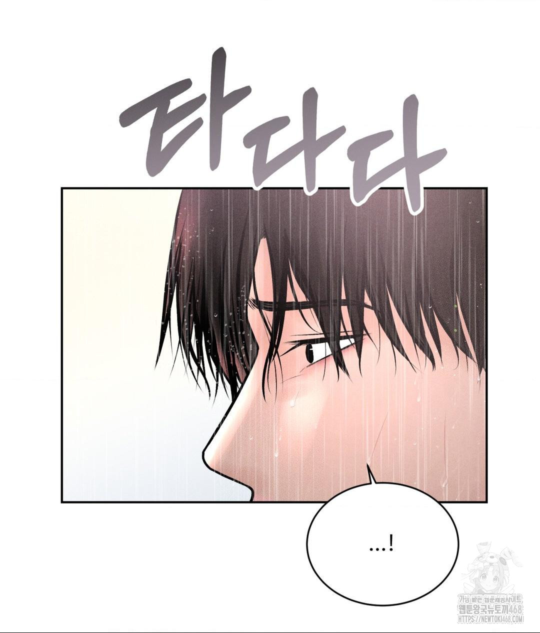 Payment for the Ride Raw - Chapter 20 [photo 141] - MangaPorn