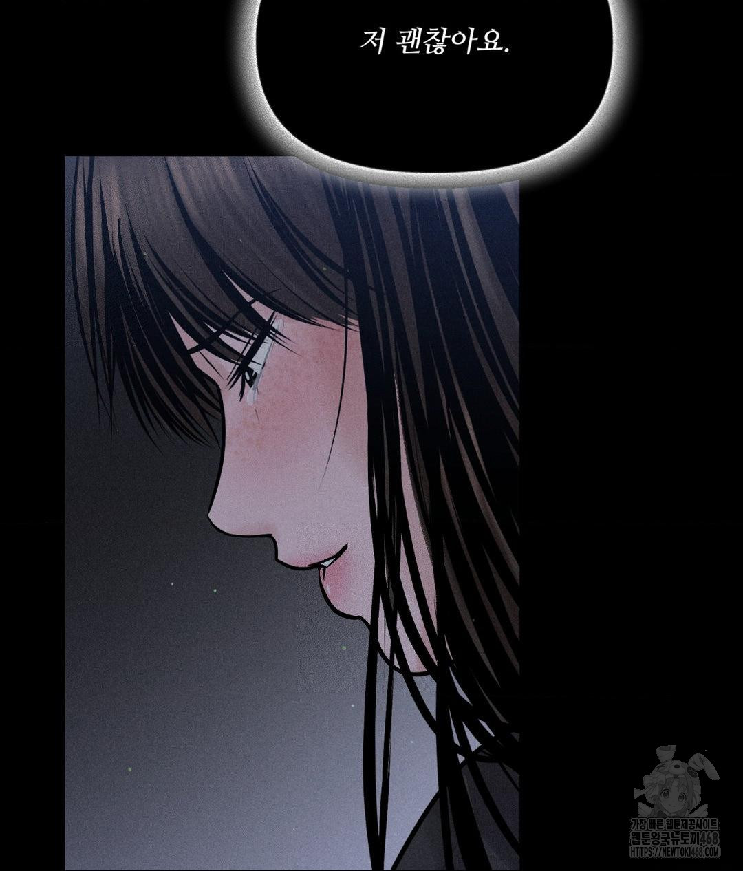 Payment for the Ride Raw - Chapter 20 [photo 21] - MangaPorn