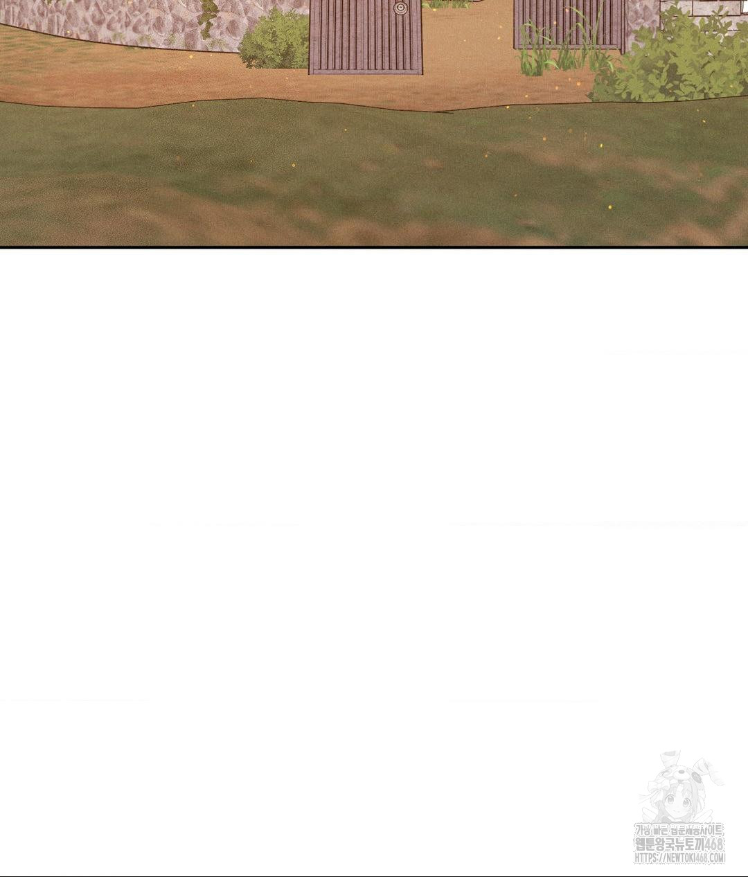 Payment for the Ride Raw - Chapter 20 [photo 26] - MangaPorn