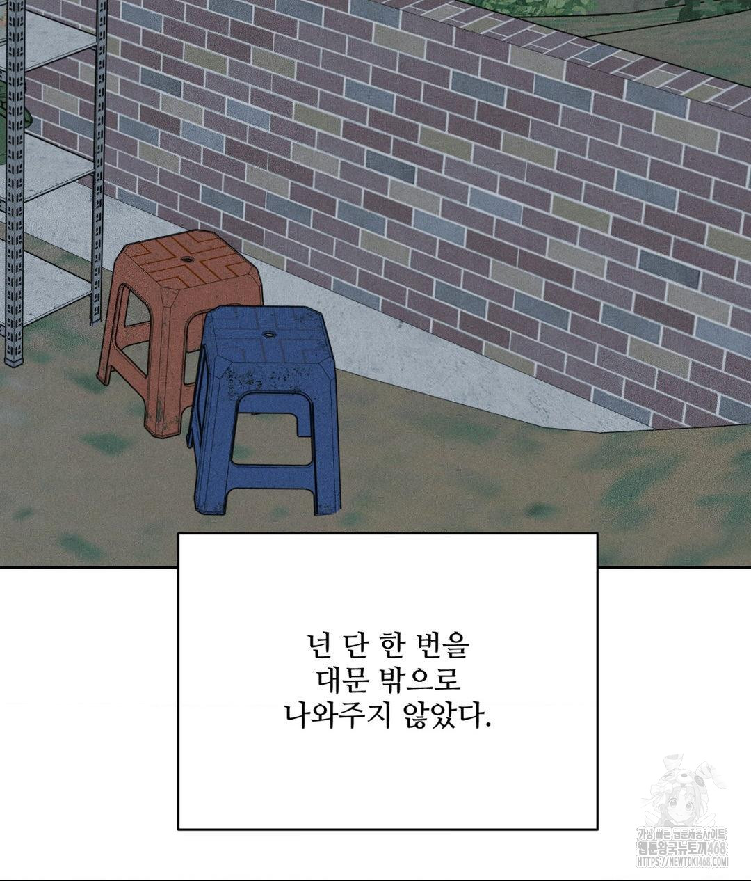 Payment for the Ride Raw - Chapter 20 [photo 39] - MangaPorn