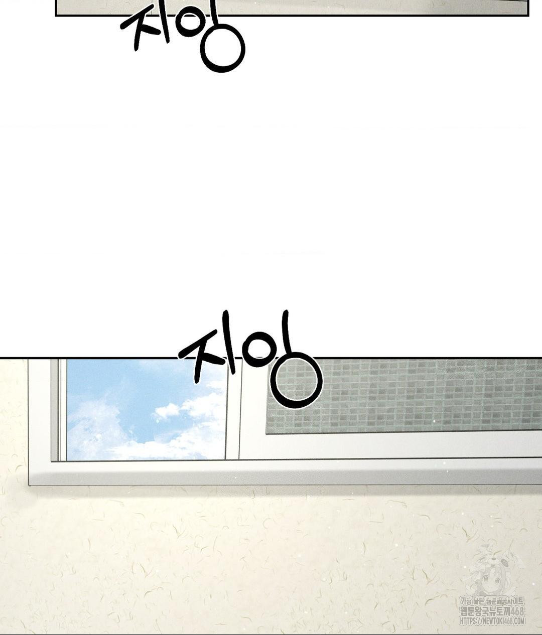 Payment for the Ride Raw - Chapter 20 [photo 4] - MangaPorn