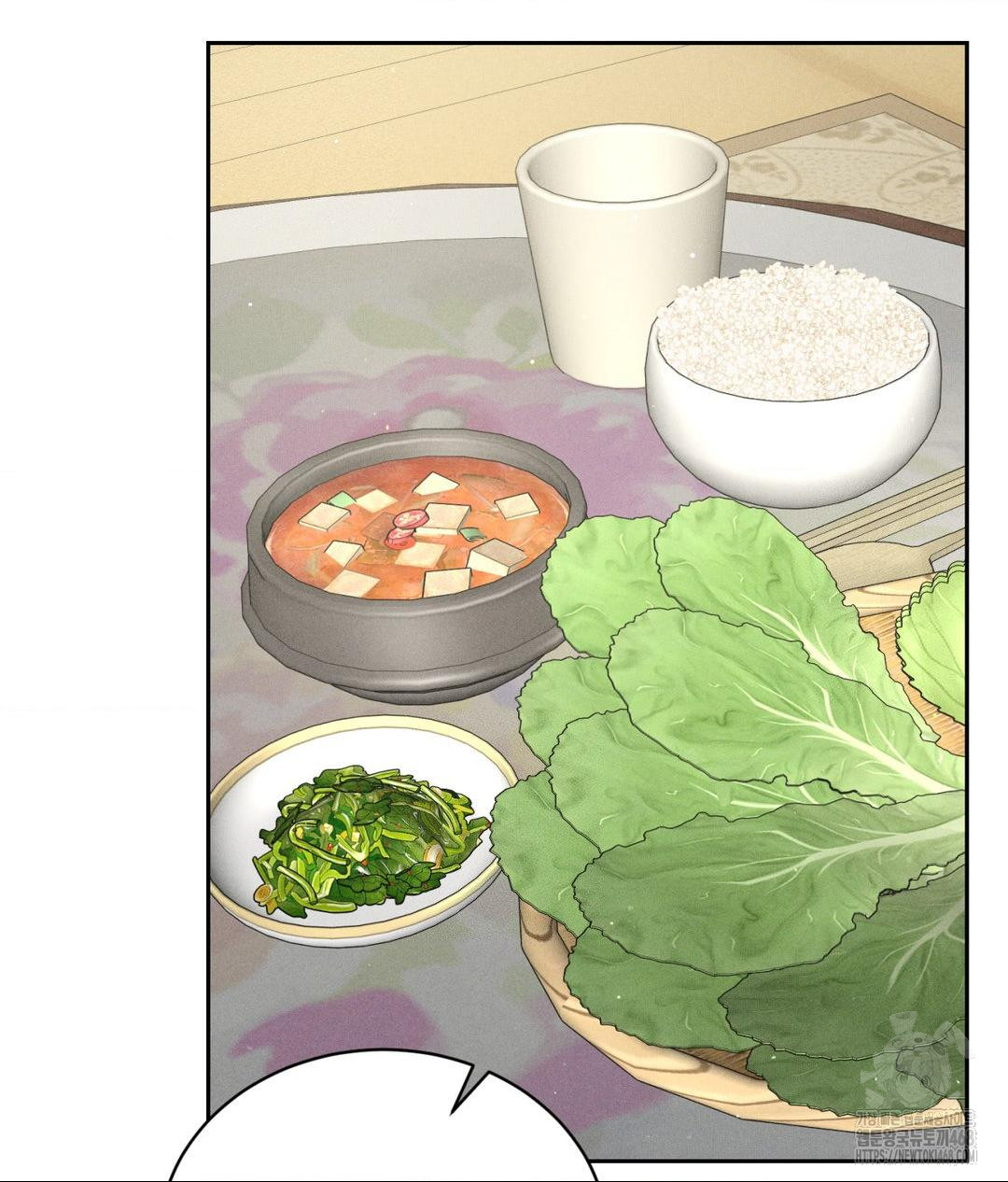 Payment for the Ride Raw - Chapter 20 [photo 43] - MangaPorn