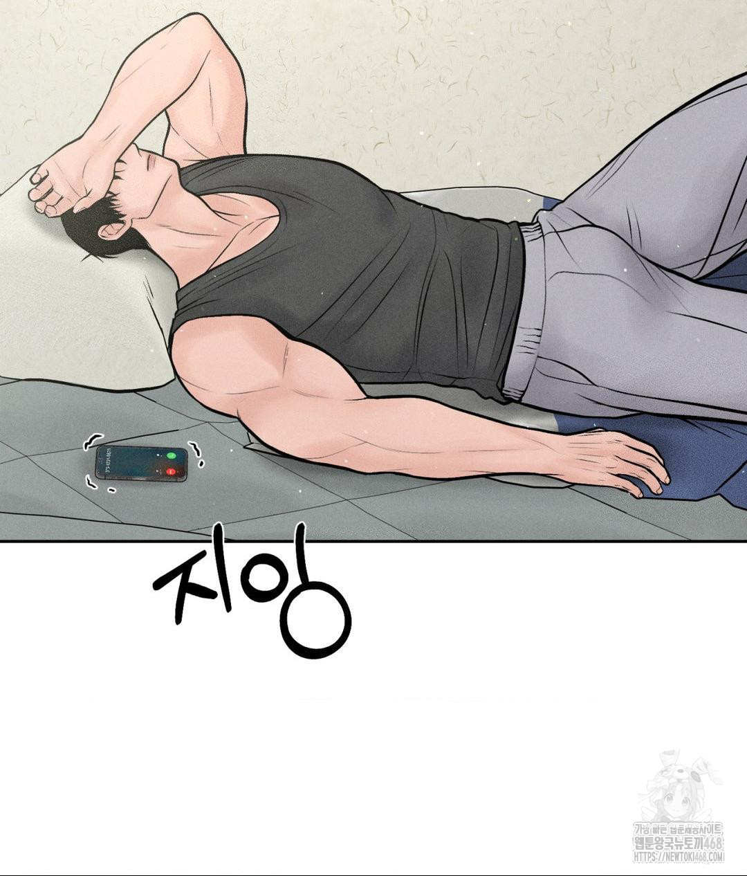 Payment for the Ride Raw - Chapter 20 [photo 5] - MangaPorn