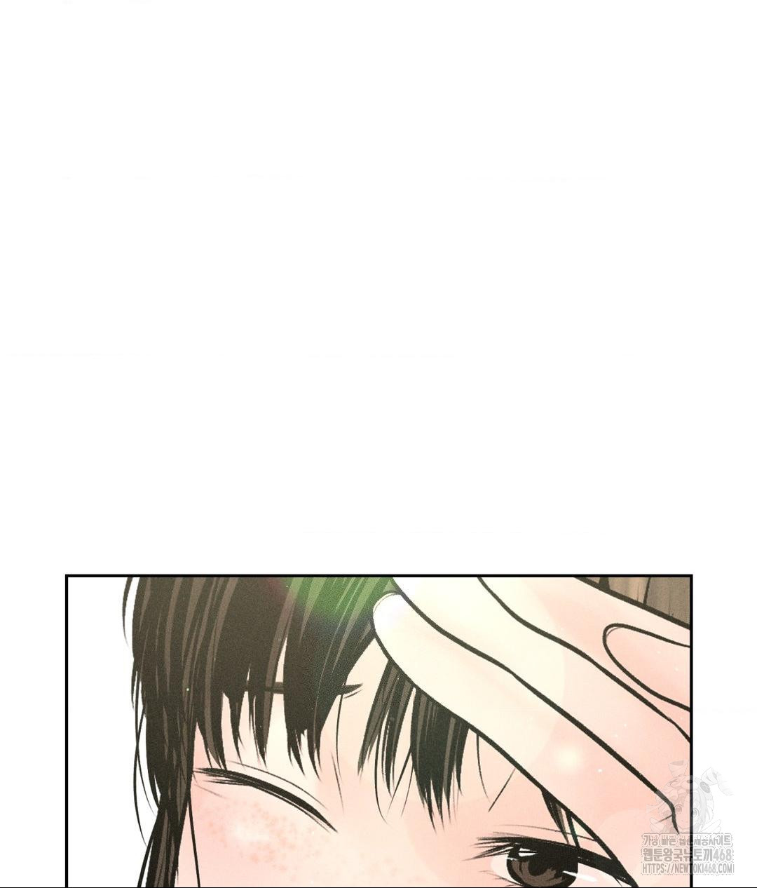 Payment for the Ride Raw - Chapter 20 [photo 59] - MangaPorn