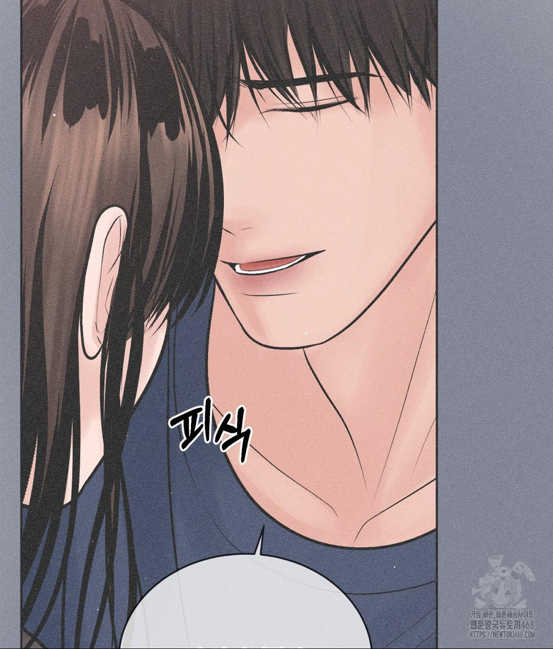 Payment for the Ride Raw - Chapter 20 [photo 65] - MangaPorn