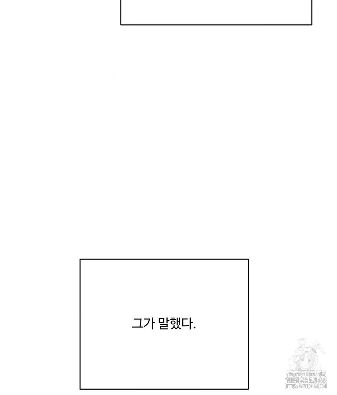 Payment for the Ride Raw - Chapter 20 [photo 69] - MangaPorn